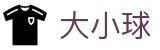 足球走地数据分析平台：滚球盘口、大小球与赛中即时赔率速查